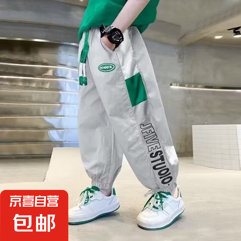 男童夏季防蚊裤轻薄儿童冰丝速干裤大童裤子2025新款薄款运动裤潮 BBE-D089【灰色】 150