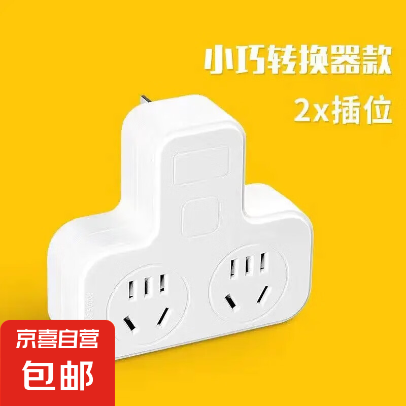 ��Ʒ������ͷת�������λ����๦�ܲ��߰��Ų������������ 2λ �޿�����ͨ��