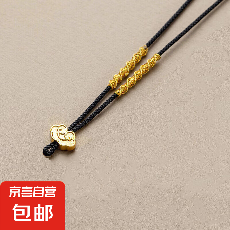 狗頭金項鏈掛繩款式手工編織繩配繩掛墜繩子編織【不含吊墜】 黑色（45cm）