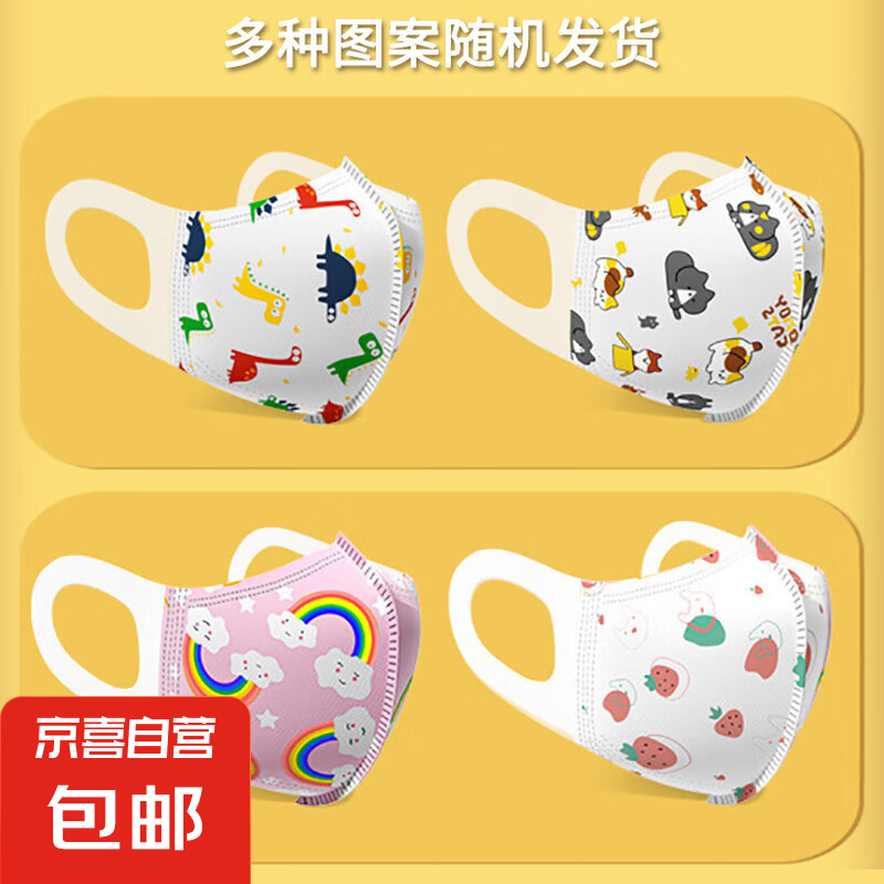 ��Ʒ3D��ͯ��������һ���Կ��� �������з��۳���ͯ�����װ���� ӡ��ͼ�� 1֧װ