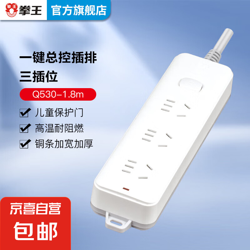 ȭܿز ߲/ܿز/¹ͷӳ߲/߰/߰/ͯ 3λ1.8סQ530