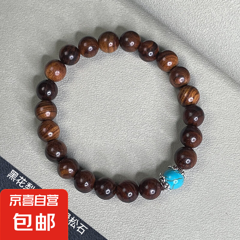 ������Լ�ٴ�DIY���������ʯ�����ִ���������ľ�ʷ��� �ڻ���8mm+����ʯ