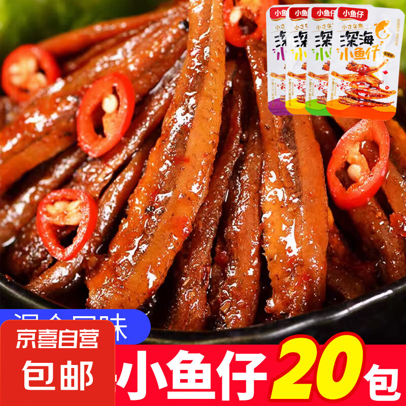 �����˳塿����С����ë������ز� ��֭ɽ���������������ʳ ���л��ζ20��