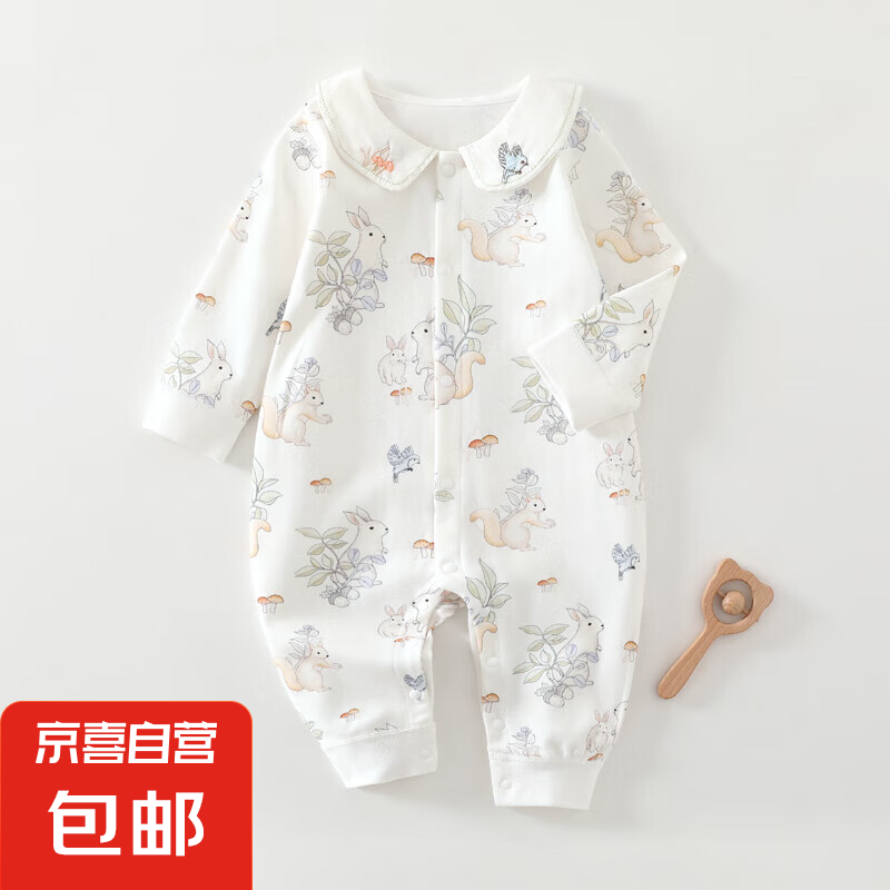 【春秋連體衣】春秋季寶寶純棉無骨長袖哈衣爬服家居服睡衣 森系動物連體衣 73cm