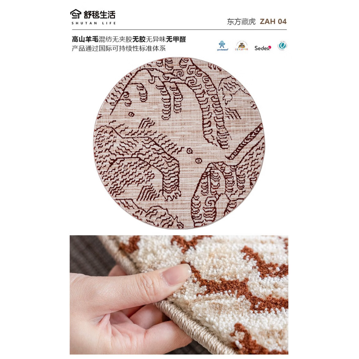 舒毯生活東方藏虎紅色圓形地毯丨輕奢高級法式中古無膠羊毛臥室衣帽間圓毯 東方藏虎 ZAH04【無膠安心鋪】 129cm*129cm 1件 直徑圓毯