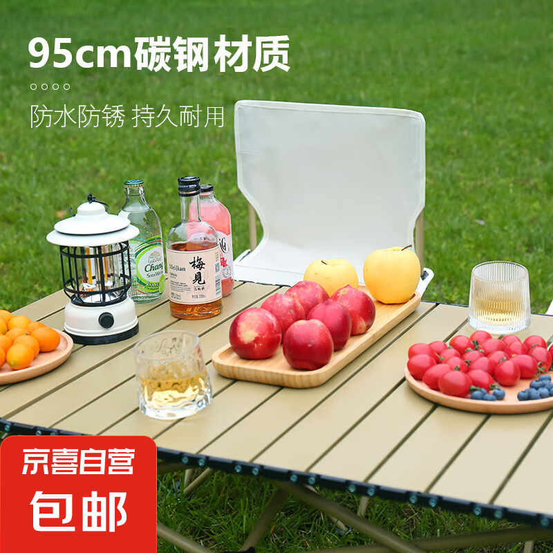 ¶Ӫװ��ȫ�׻���������װ�۵�����ЯʽҰӪҰ�͵����� ��95cm��ľ�ƿ����