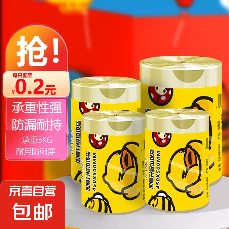 主图
