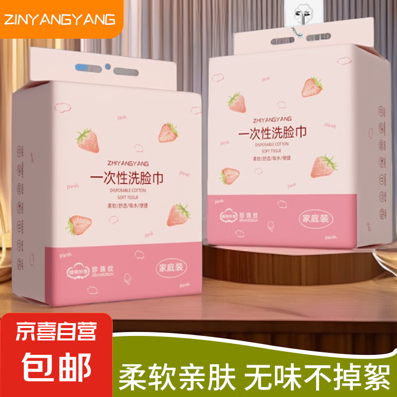 悬挂式洗脸巾一次性棉柔巾美容院纯棉洁面巾不掉毛抽取式擦脸巾 厚款 390抽 （悬挂式 3包 送挂钩）
