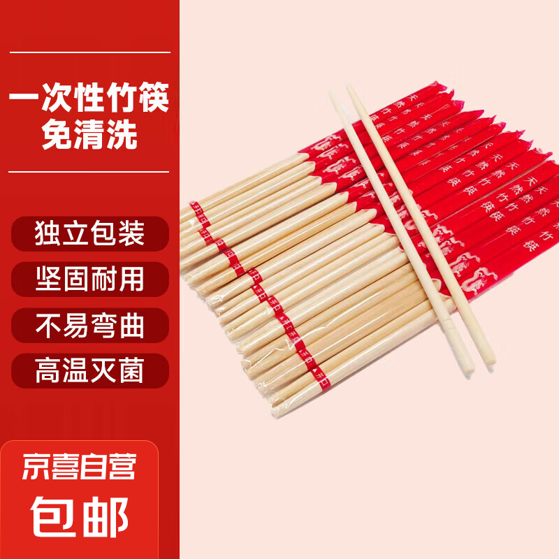 ���ɾ�������һ���Կ�������������;�ʳƷ��������װ 50˫