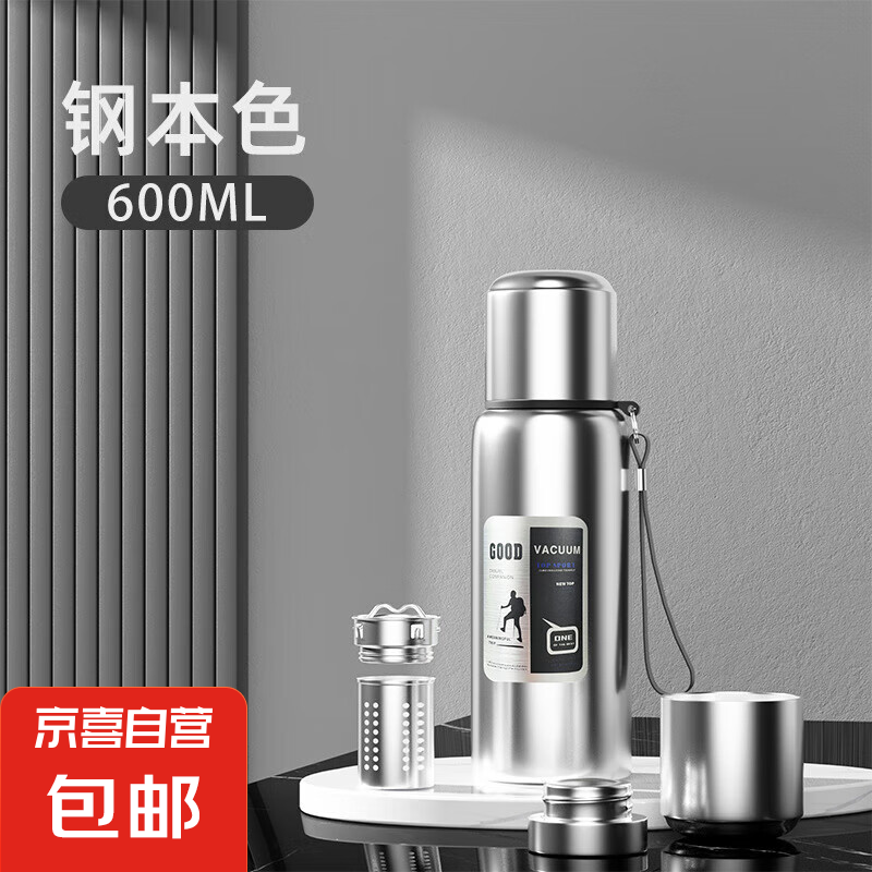 ȫֱ±  304ֻеɽˮ 600ml ֱɫ 15.89Ԫ (ȯ)