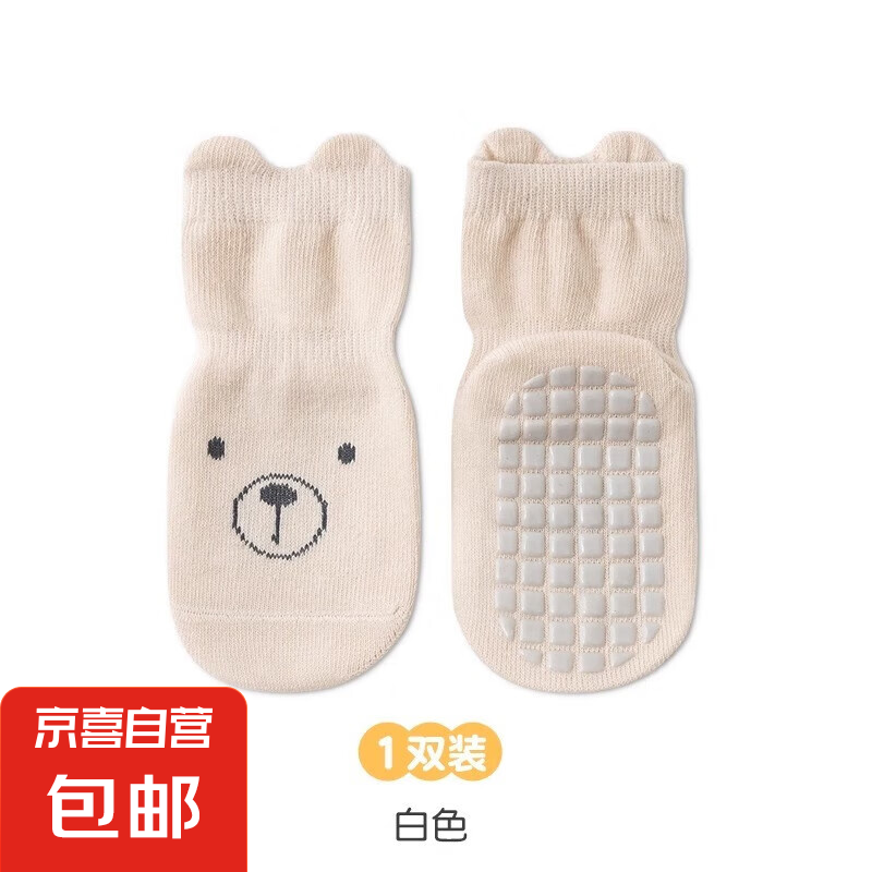 ���㽺�����ذ��ࡿ������Ӥ��ѧ������������ͯŮͯ��ͯ��Ͳ�� è��������װס�1˫ M�롾1-3�꡿����ų�11-13