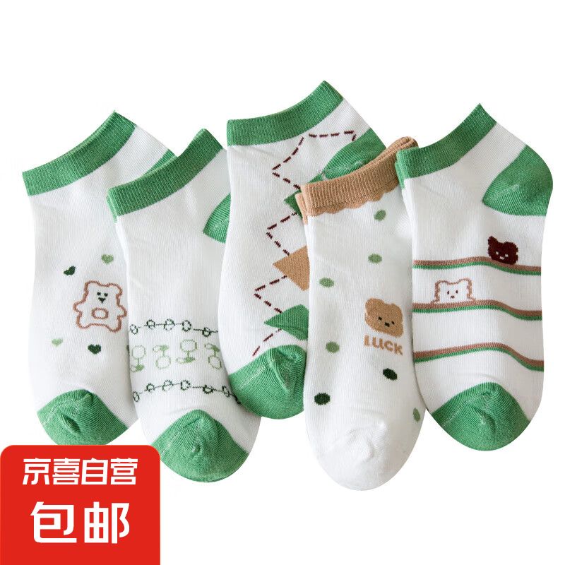 ��ͷŮ��̤�ೱ�����ļ���ɫ�ٴ�ǳ�ڵͰ��Ͳ���������Ů�ഺ�� 0212��ɫ���1˫ ���� 35-43��1Ԫ������ȯ��