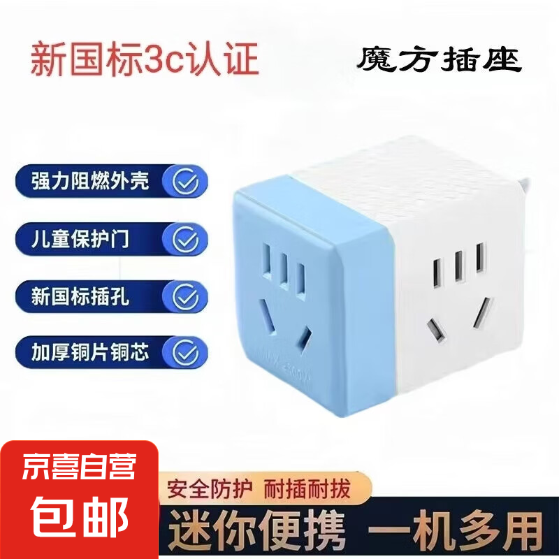 ��������������Ʒħ������ת������Я��ͷת��ͷ�๦��USB���Ų��߰����߶�� ����ͨ���λ15�ס���ɫ  ��Я��