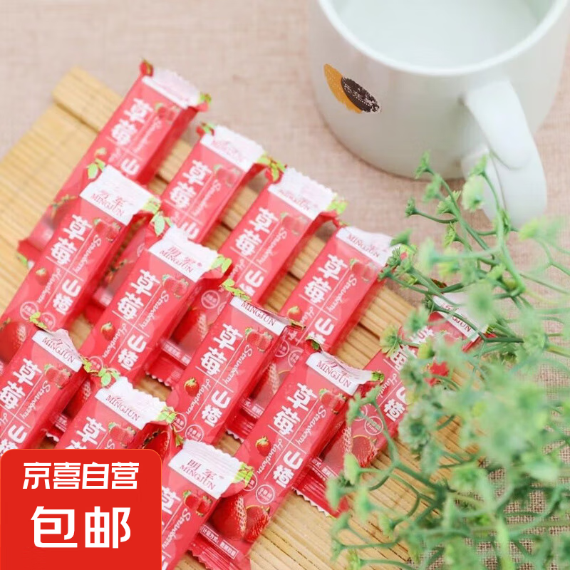 【一口入魂老味道】興隆果丹皮山楂果蔬條酸甜爽口養(yǎng)胃促消化運(yùn)動(dòng) 草莓山楂條/約28g*4袋【補(bǔ)維生素】