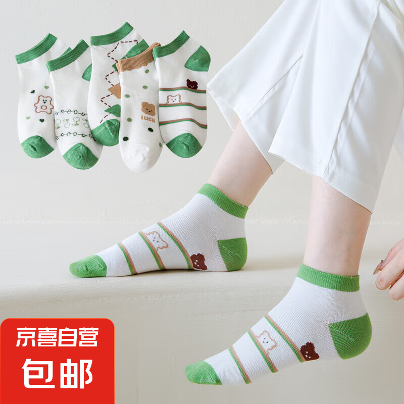 ��ͷŮ��̤�ೱ�����ļ���ɫ�ٴ�ǳ�ڵͰ��Ͳ���������Ů�ഺ�� 0212��ɫ����5˫ ���� 35-43��6.9Ԫ/5˫