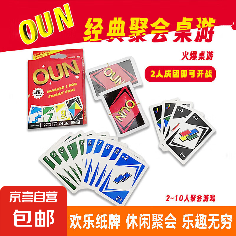 ��ŵ unoֽ�� 1��