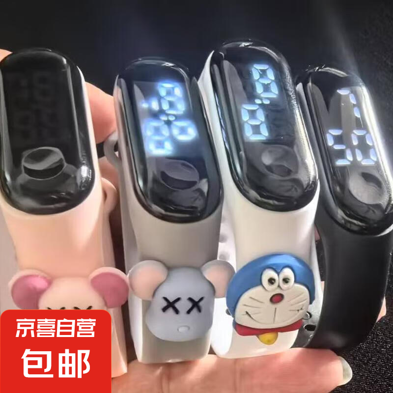 �¿�led�˶���ˤ���ӱ���Ů�����Դ�ʱ�г�����Լ���� ��ɫ����A��