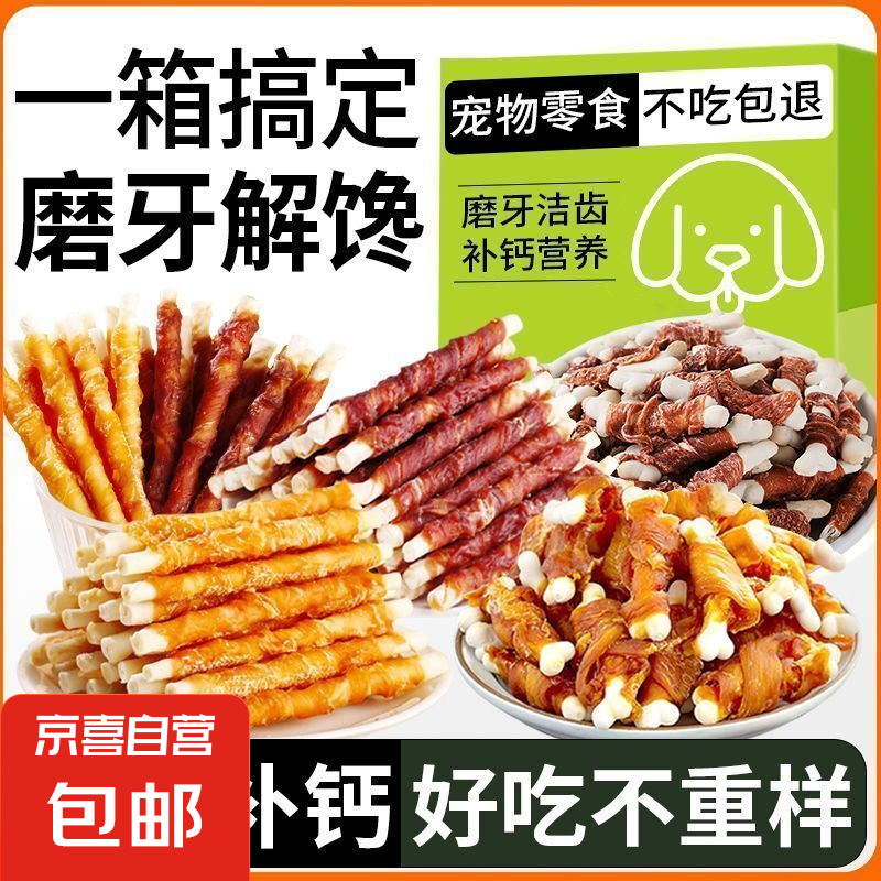 ������ʳĥ����������ҧ�����ݹ� 4ƴ����Ѽ�����̹�+��Ѽ����̰� �Գ�װһ��װ