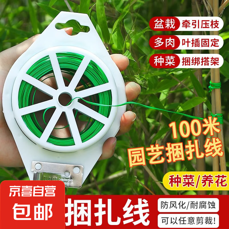 ԰�����������߰�����˿���Լ����¼�����ֲ��̶�����֧������ ԰��������-20��