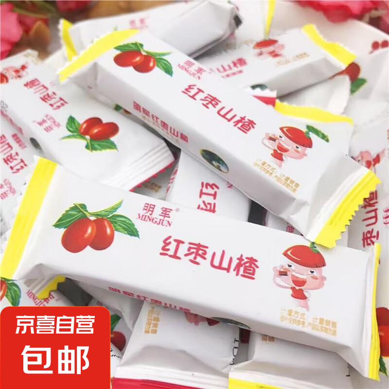 【一口入魂老味道】興隆果丹皮山楂果蔬條酸甜爽口養(yǎng)胃促消化運(yùn)動(dòng) 紅棗山楂條/約28g*4袋【補(bǔ)氣養(yǎng)血】