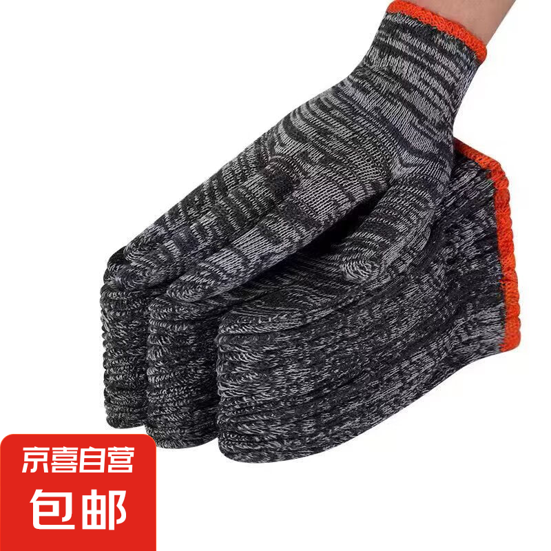 �ͱ�����  �����Һ�ɴ*4˫ ȫָ����