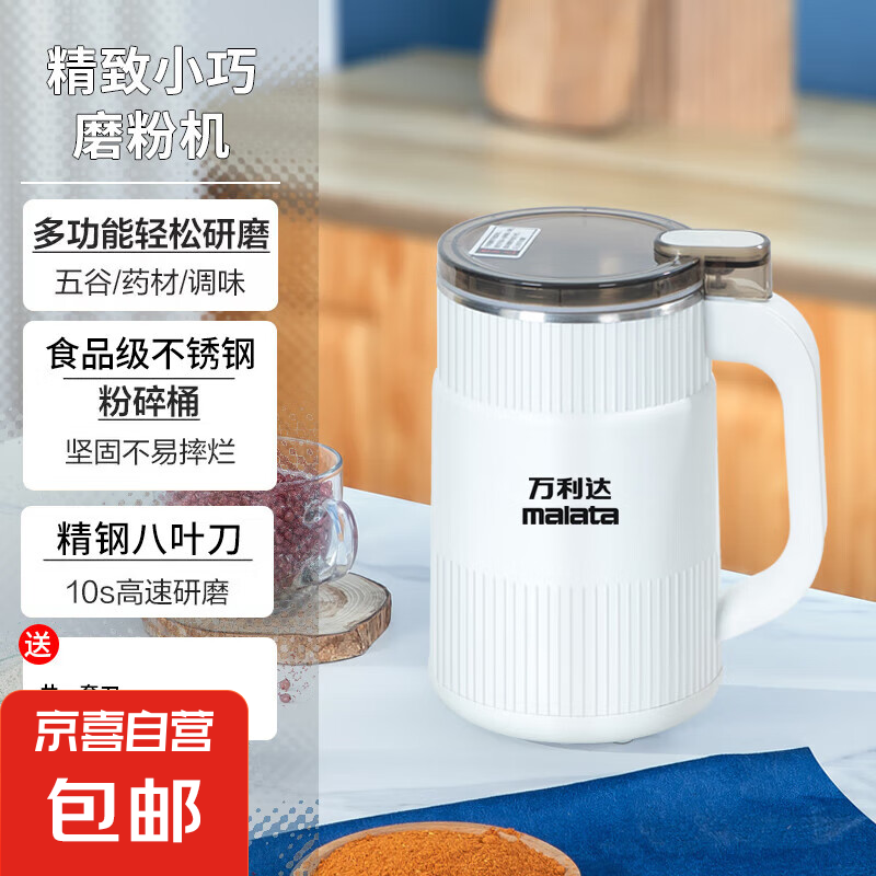 ��������ĥ����ۻ���ϸ�������๦�ܼ�����ҩ����������������߿��ȶ�ĥ�ۻ���۸ɷۻ���ϸ ��ɫ��ҳ���ֵ�ͷ��1�׵���������+ˢ��