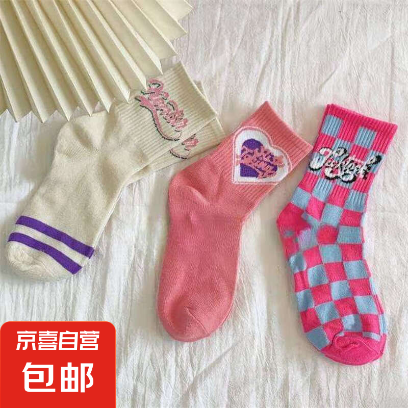 只需 1.56 元，超高颜值复古百搭袜子带回家！