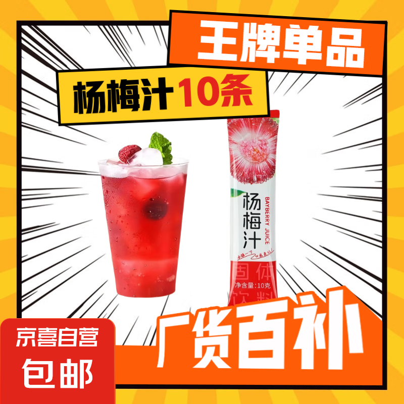 ��÷֭������װŨ����÷֭����������ե��֭�������ϱ��������Я ������װ����÷֭1��10��