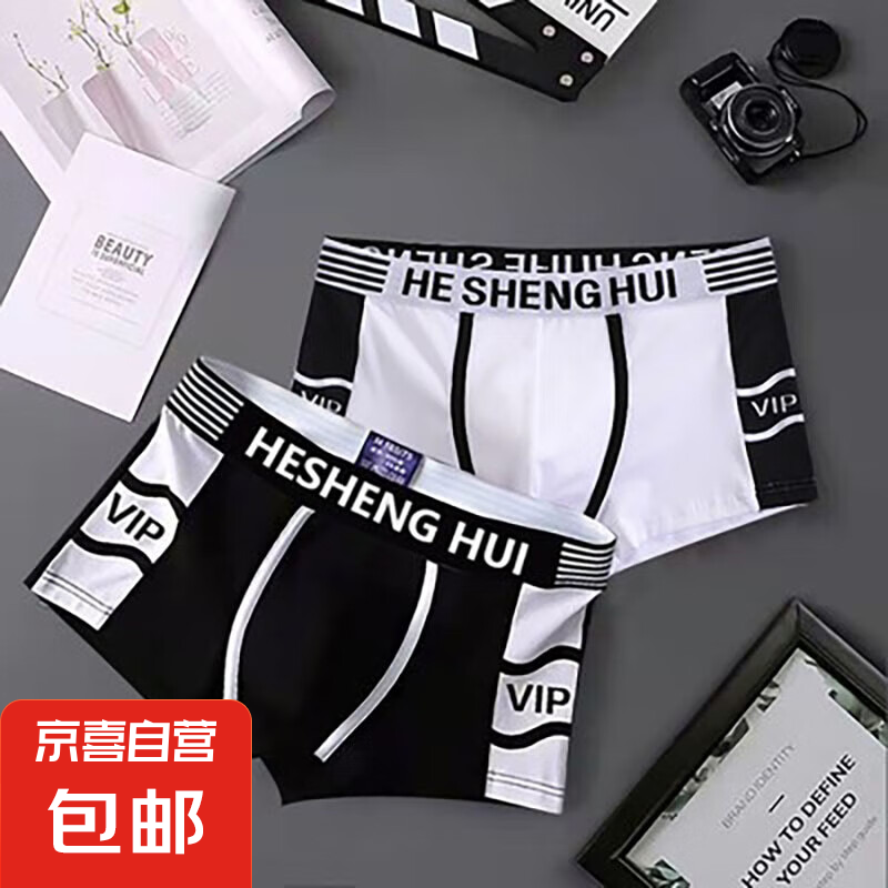男士内裤青少年潮初中生学生四角短裤头大童平角裤衩运动高弹宽松 K15：黑+白 两条装 2条 S 40-60斤