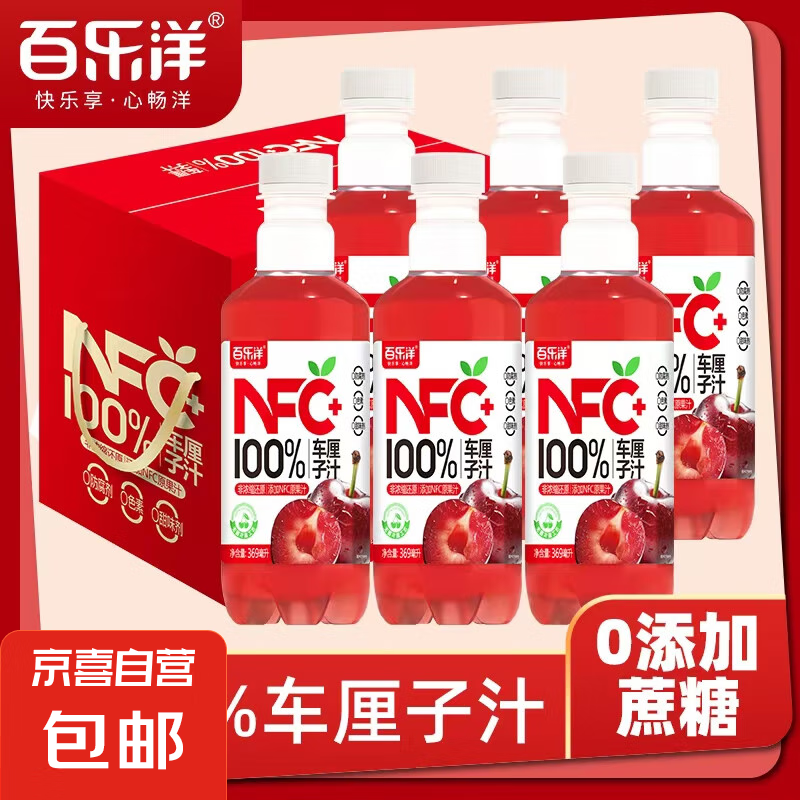 ������â��֭����֭����360mlƿװ��ζ����0֬������������ļ� �ٷְٳ�����֭369ml*6ƿ