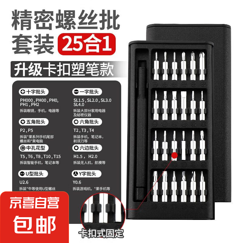 ��˿����װ�๦�ܾ�����˿������ƽ���ֻ��ʼǱ�ά�޹��� �ܱ�������ǿ�š�-25��һ