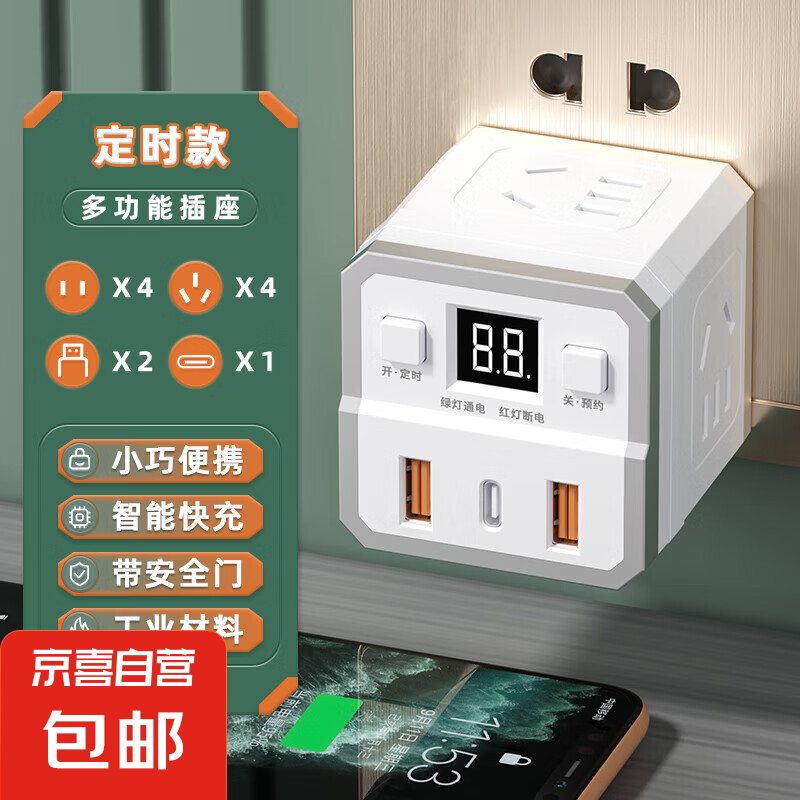 ������������ħ����������Я��ǿ����Ű�ȫ�����Ų���߰���߰�๦�ܼ���ת������� ħ��4��λ����ʱ�ϵ硾Type-C+USB�