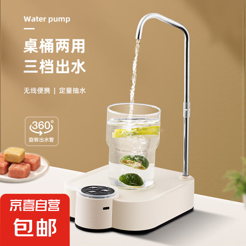 Ͱװˮ��ˮ����ˮ����Ӫ����ҰӪ����ѧ������綯��ˮ����ˮ����Ӫ ����ɫ��൵��ˮ/һ��˫�� ����Ͱ���á����߳�ˮ��+��ˮ��