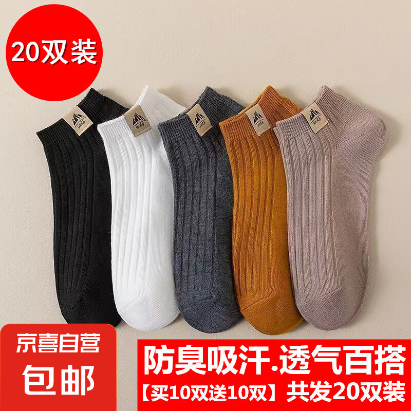 ����ѡ���ࡿ�����г����ٴ����˶����ķ���͸�������Ŵ������ 5˫װ����ɫ����� ����