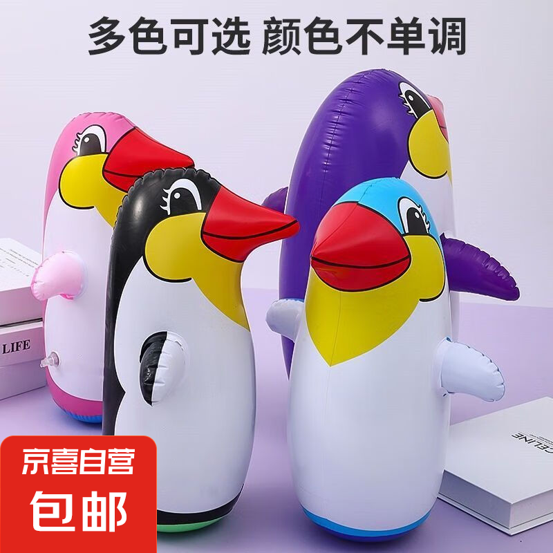 ���������� ��ͨ���������ͯȭ������� ��ʽ��� �Ӵ�š�85cm��