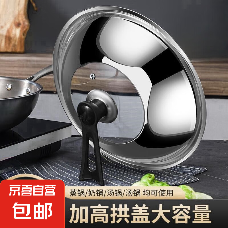 ʳƷ������ֹ��Ǽ��ó��˹��ǼӸ߹���ͨ�ö๦�ܼӺ�ֻ����Ӹ� ���ӹ��ǡ�34cm������ʽ