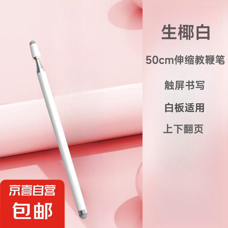 ˫ͷ���������ر�����ϣ�ֵ��Ӱװ��ǻۺڰ��ֻ�ƽ��ѧϰ�����ô����� ���̰ס���д/��ҳ���ʺ�װ�� ��ѡƷ��-������Լ50cm