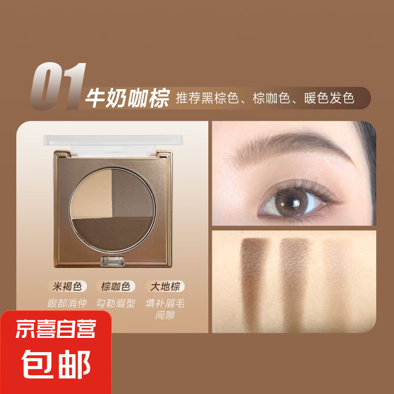 ������ɫü��  01#