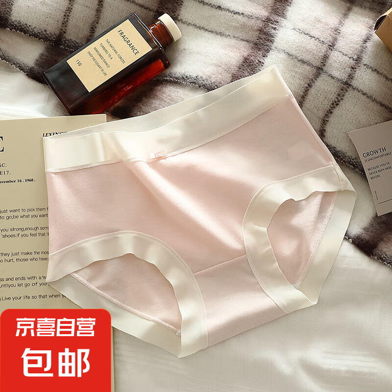 CariKnar 中腰中式三角裤：时尚甜美透气舒适，只需 ¥5 立即抢购！
