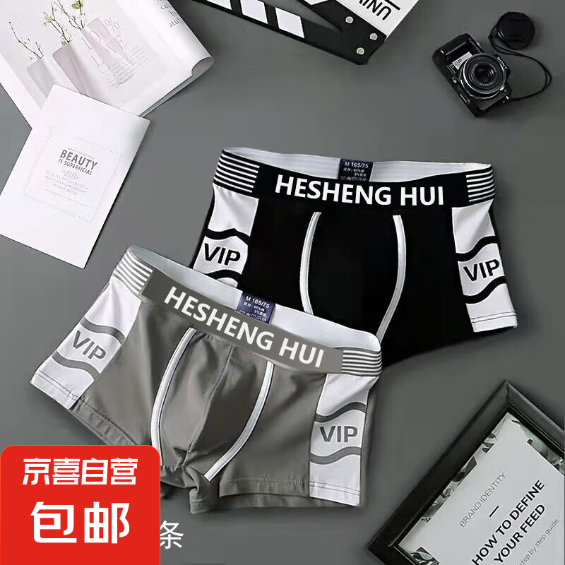 男士内裤青少年潮初中生学生四角短裤头大童平角裤衩运动高弹宽松 K15：黑+灰 乘以三 六条装 6条 S 40-60斤