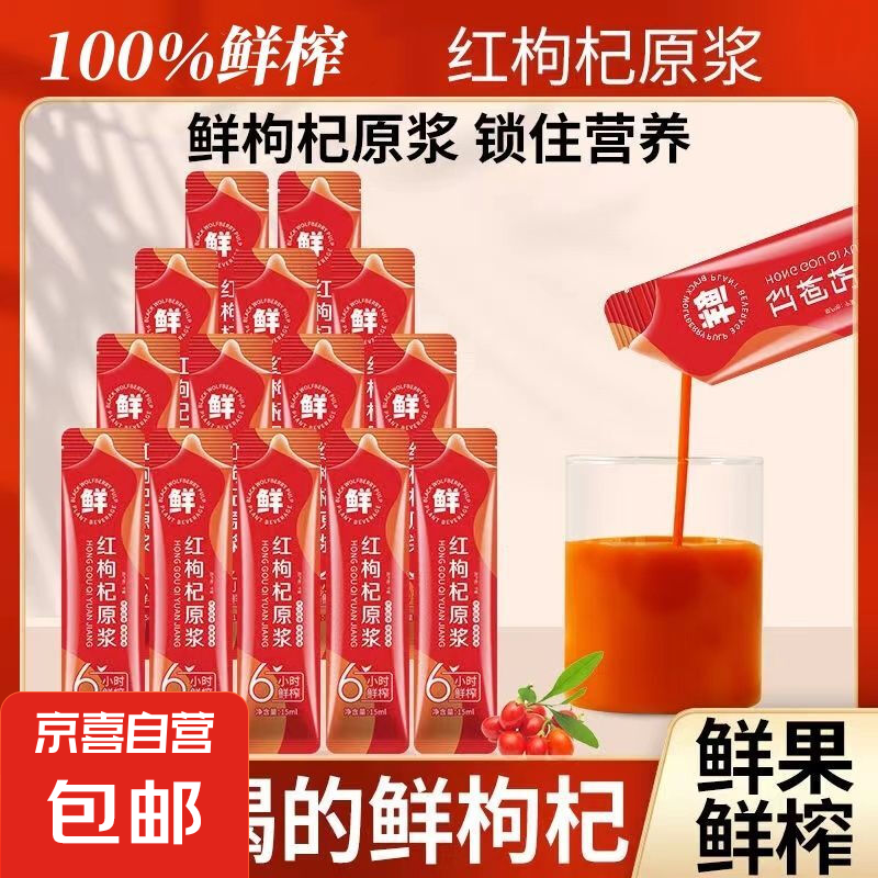 ���ԭ���������֭�����֭���ڹ��ԭ������0���� �����ԭ����װ15ml�����ԭ��20��