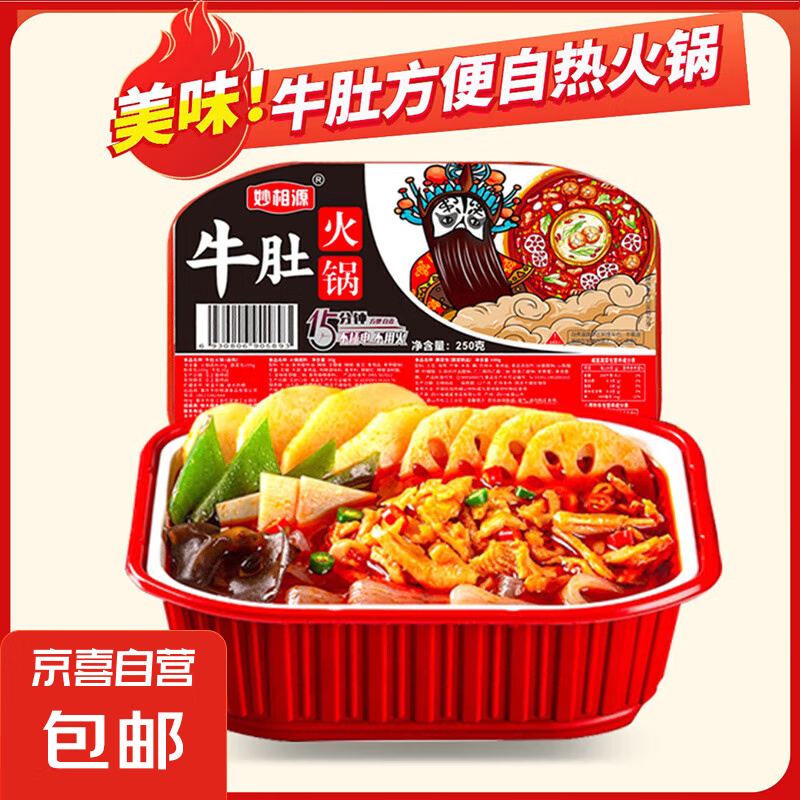 ��������ţ�ǻ�������������������ʳ��ҹ��ʳ ţ�����Ȼ��250g*1Ͱ