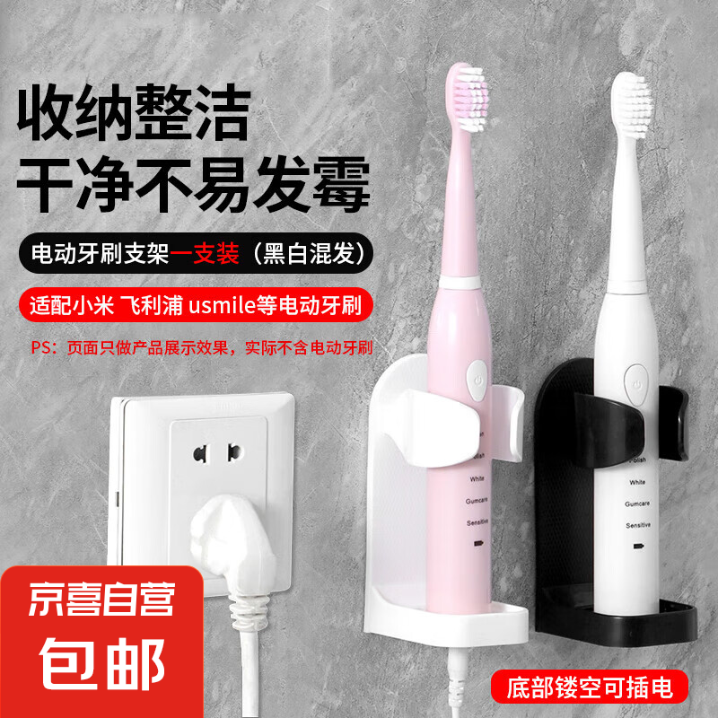 ������˵綯��ˢUSB��� ��ˮ������ֱ�����������ˢë����520������Ů���������� ���ר����1֧װ�綯��ˢ֧��