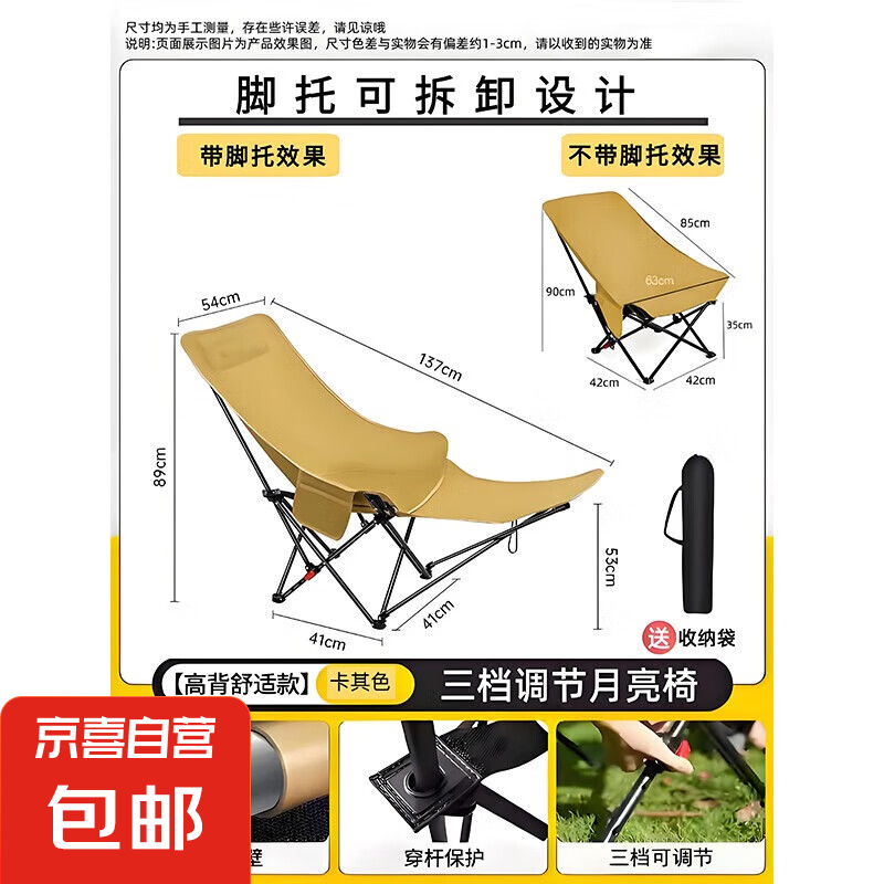 �����۵������ο��������ο������и߱���Яʽ�۵��������� ����������+���С����ɸ߱������η��෭-����