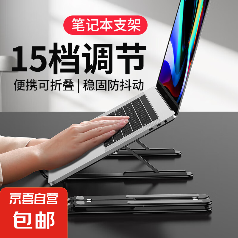 �ʼǱ�֧�ܵ���֧��ɢ�ȼܱ�Я�۵�����������ʽ���߼�������ƻ��Mac���������߻�Ϊ ��ɫ���