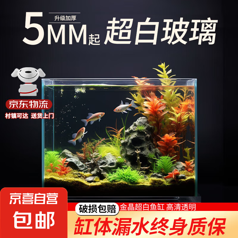 �������������𾧳�����׿�������С��ײ����ݸ׹�׼�����̬�� 30*17*20cm�������