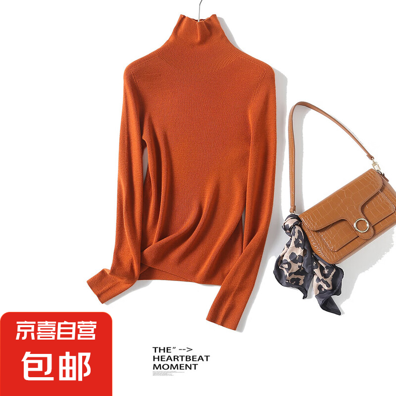 【eifini制造商】100%羊毛衫女精紡針織衫長(zhǎng)袖T恤女簡(jiǎn)約LB-BN906 茶橘 M 【85-110斤】