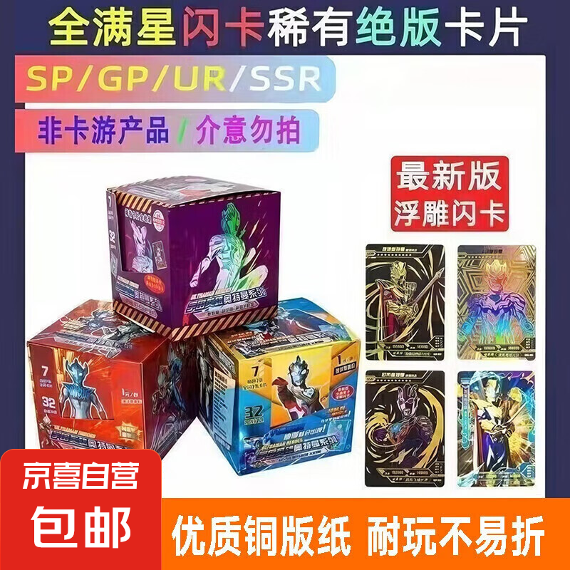 ��������Ƭϡ�п������������ǿ��β�Ʒ�� ��������������������� 1��