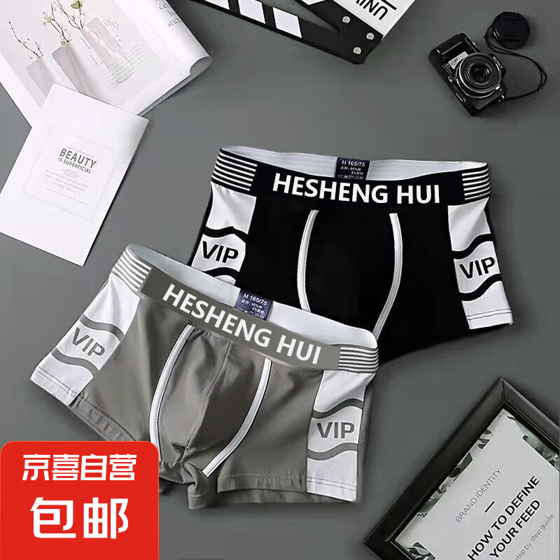 男士内裤青少年潮初中生学生四角短裤头大童平角裤衩运动高弹宽松 K15：黑+灰 两条装 2条 S 40-60斤