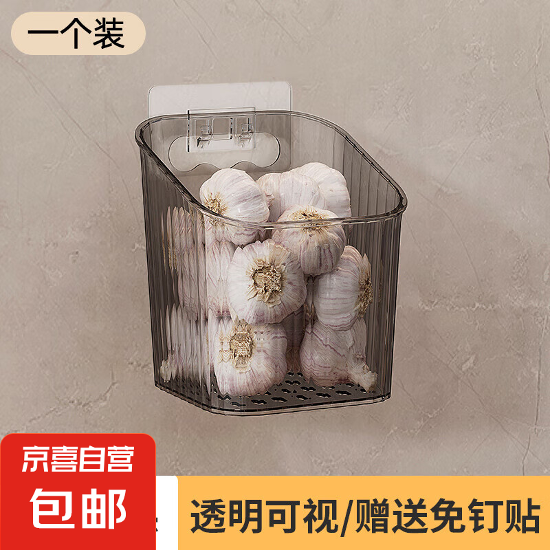 厨房壁挂式姜蒜收纳盒可沥水生姜蒜头置物架挂篮浴室墙上收纳 浅黑色【大号】+【贴片】一个装